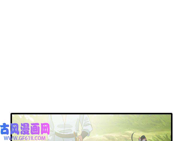 超神道术第86话 初会道友