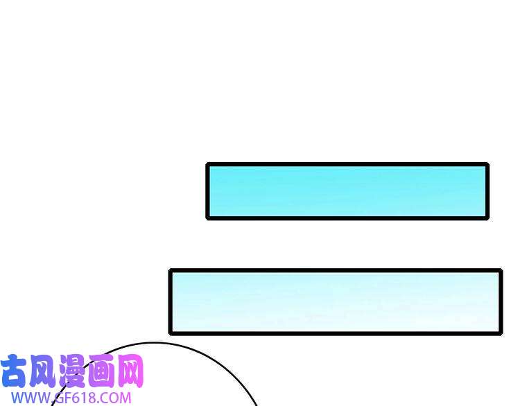 超神道术第86话 初会道友