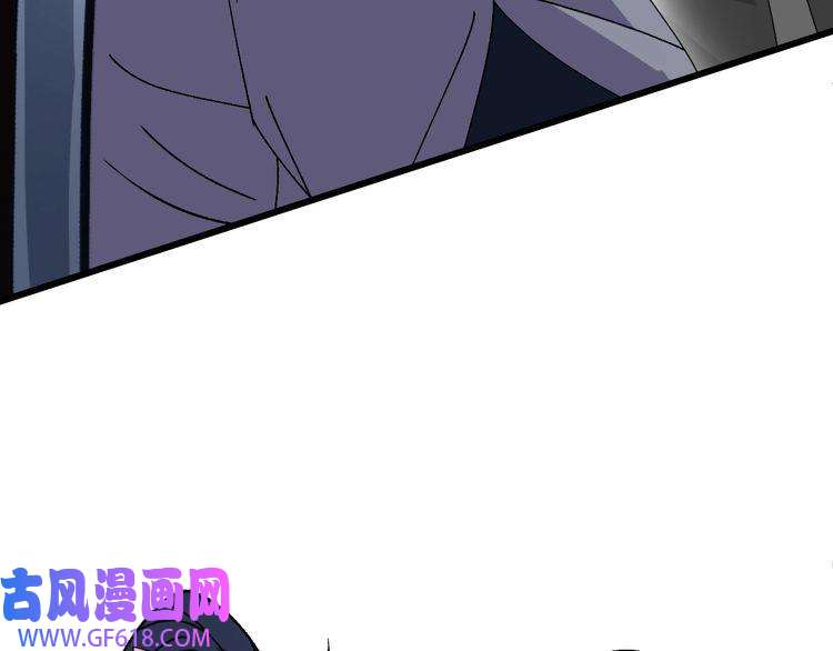 超神道术第86话 初会道友