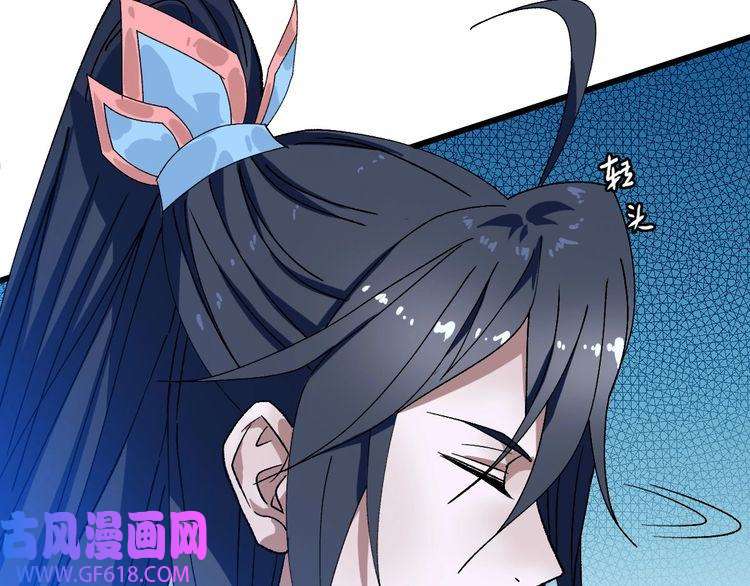 超神道术第86话 初会道友