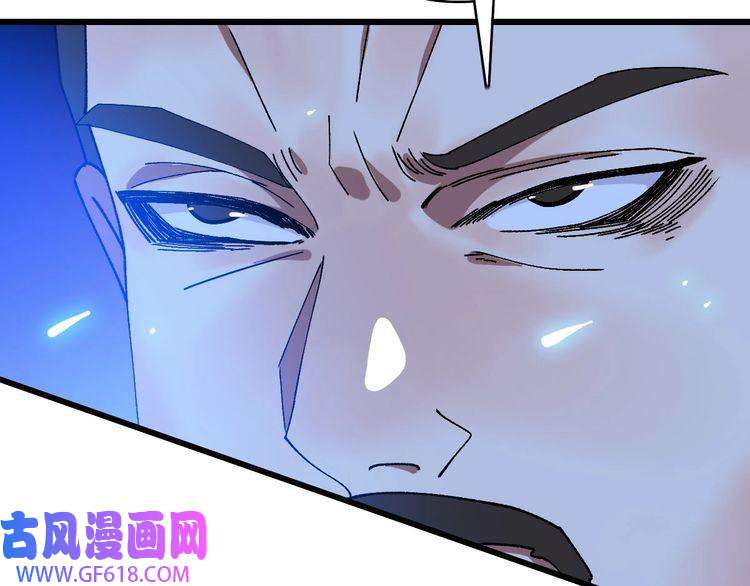 超神道术第86话 初会道友