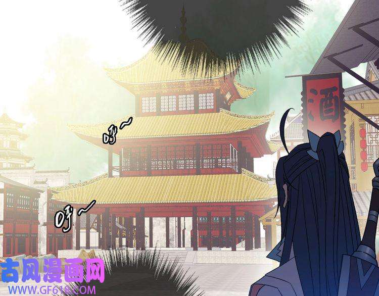 超神道术第86话 初会道友