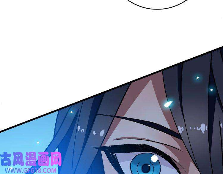 超神道术第86话 初会道友