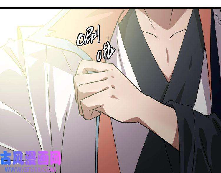 超神道术第86话 初会道友