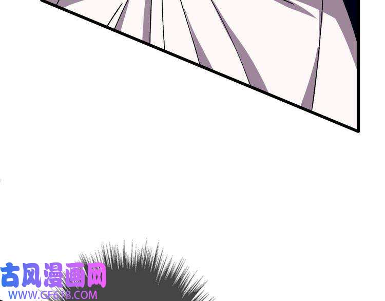 超神道术第86话 初会道友