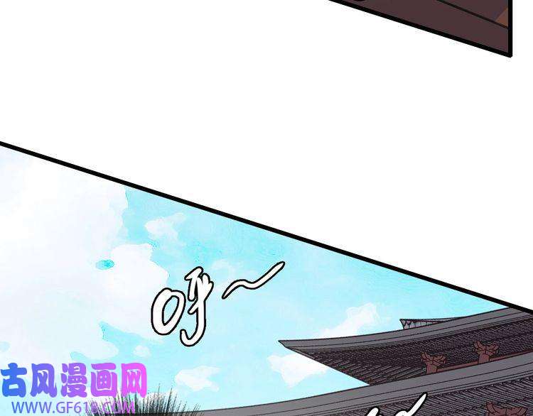 超神道术第86话 初会道友