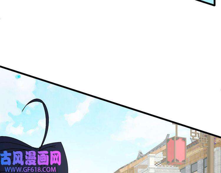 超神道术第86话 初会道友