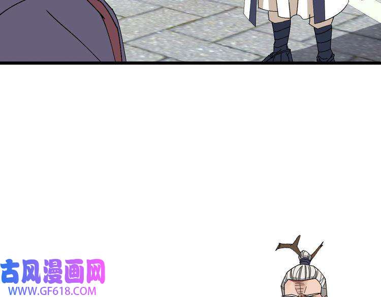 超神道术第86话 初会道友