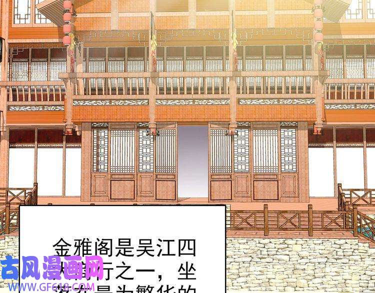 超神道术第86话 初会道友