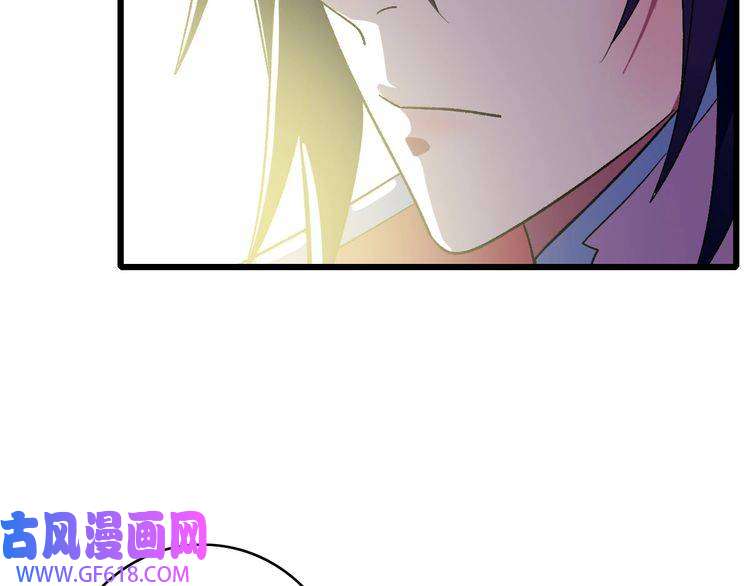 超神道术第86话 初会道友