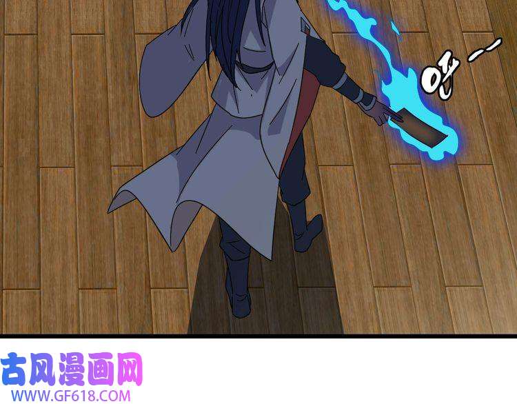 超神道术第87话 灵符显威
