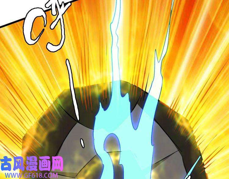 超神道术第87话 灵符显威
