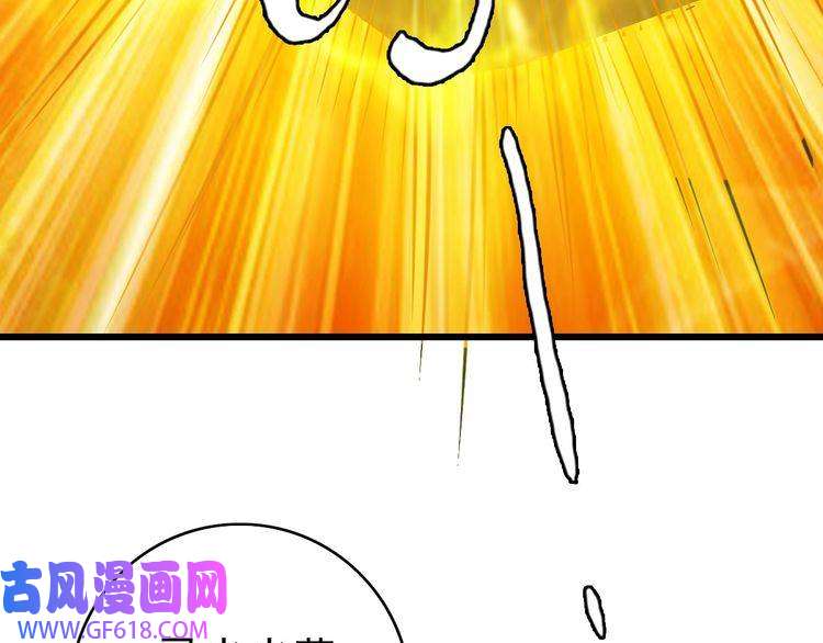 超神道术第87话 灵符显威