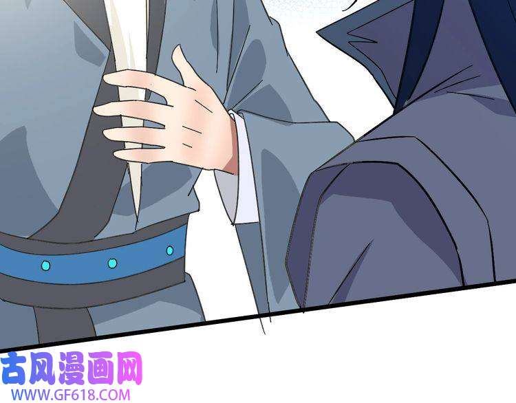 超神道术第87话 灵符显威