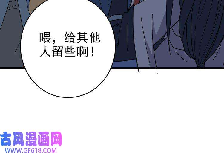 超神道术第87话 灵符显威