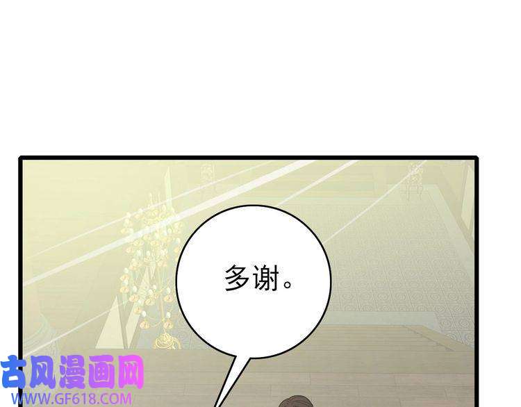 超神道术第87话 灵符显威