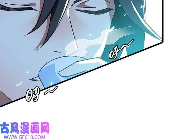 超神道术第87话 灵符显威