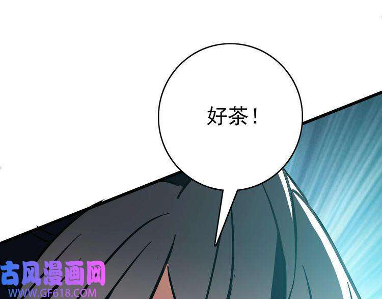 超神道术第87话 灵符显威