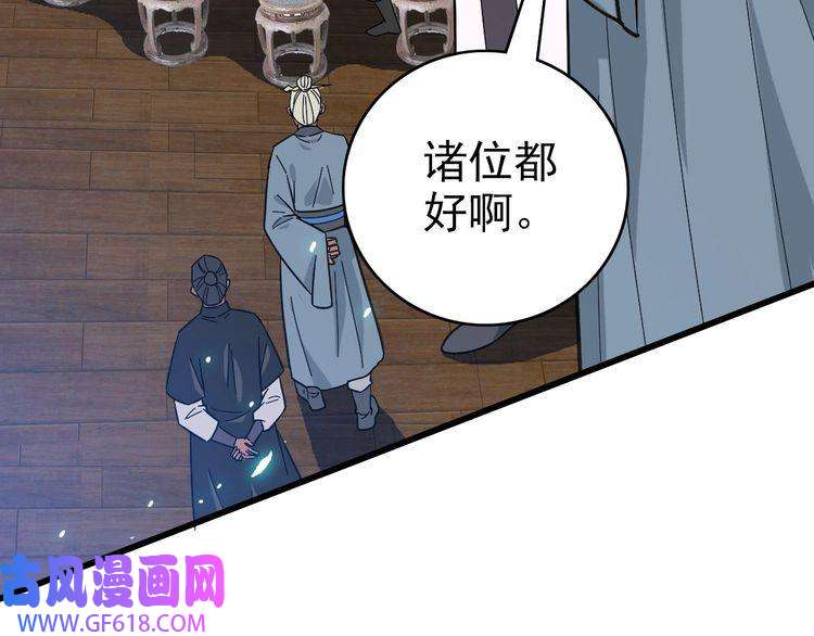 超神道术第87话 灵符显威