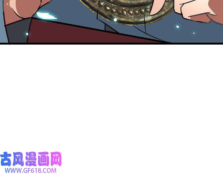 超神道术第87话 灵符显威