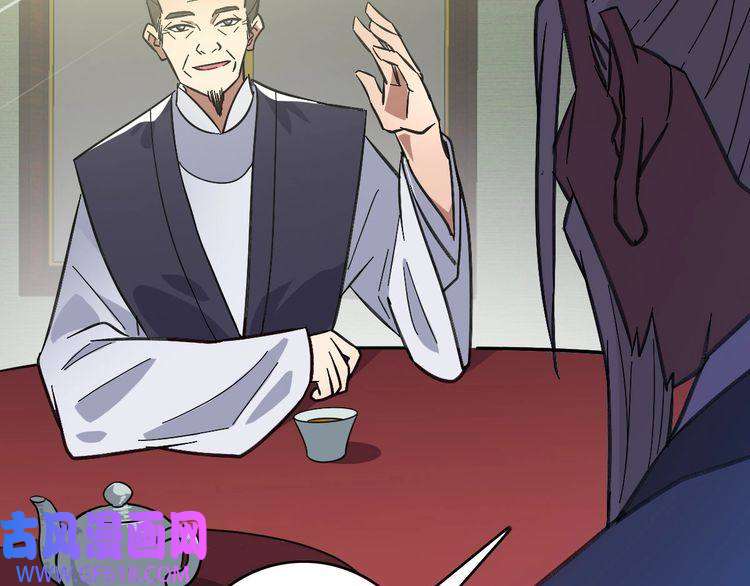 超神道术第87话 灵符显威