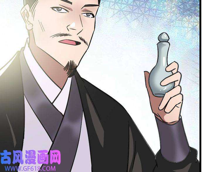 超神道术第87话 灵符显威