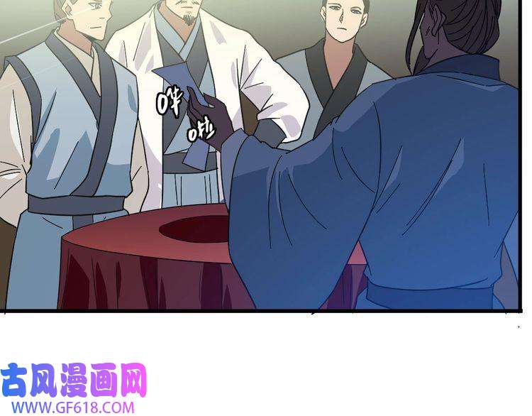 超神道术第87话 灵符显威