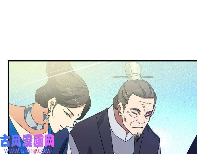 超神道术第87话 灵符显威