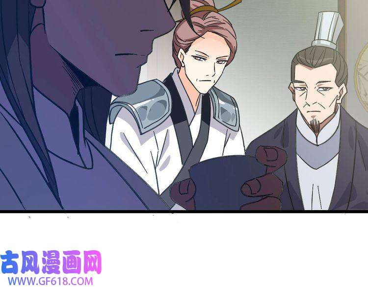 超神道术第87话 灵符显威
