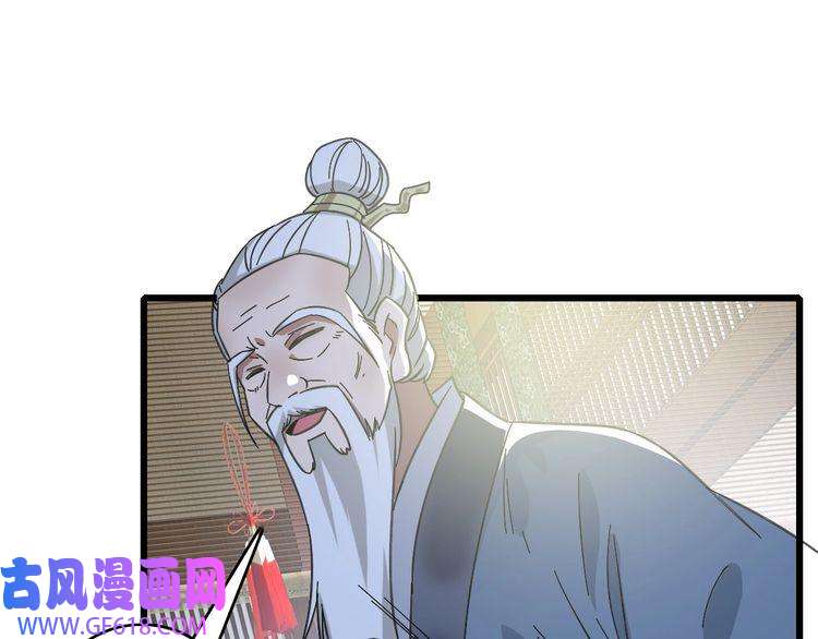 超神道术第87话 灵符显威