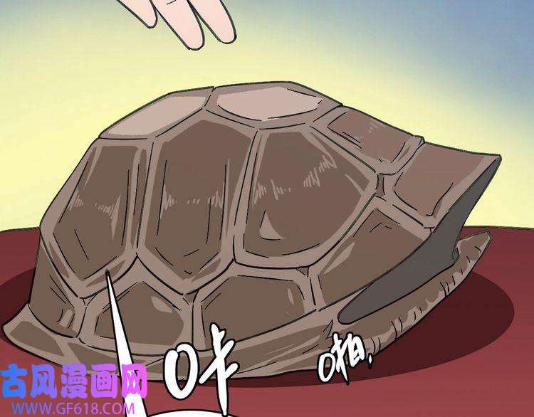 超神道术第87话 灵符显威