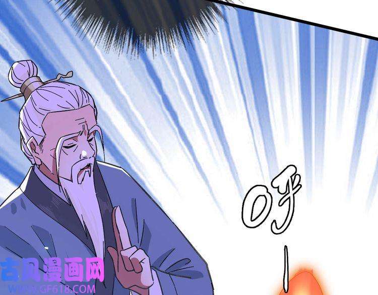 超神道术第87话 灵符显威