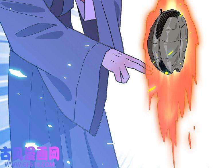 超神道术第87话 灵符显威