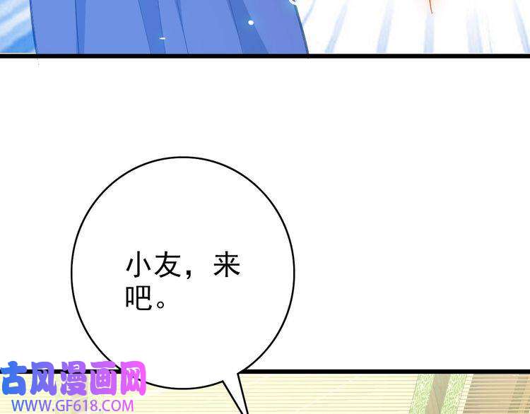 超神道术第87话 灵符显威