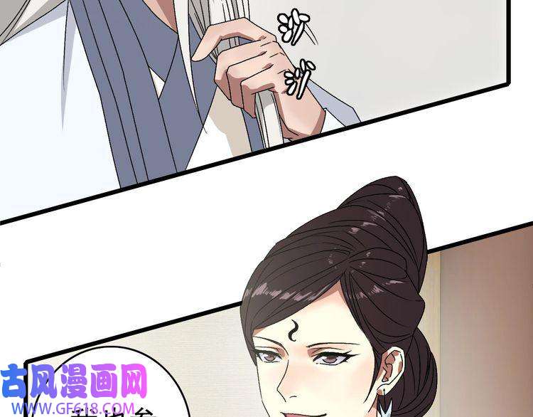 超神道术第88话 仙籍入手