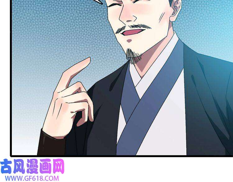 超神道术第88话 仙籍入手