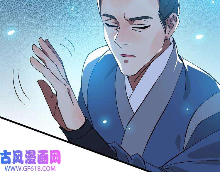 超神道术第88话 仙籍入手