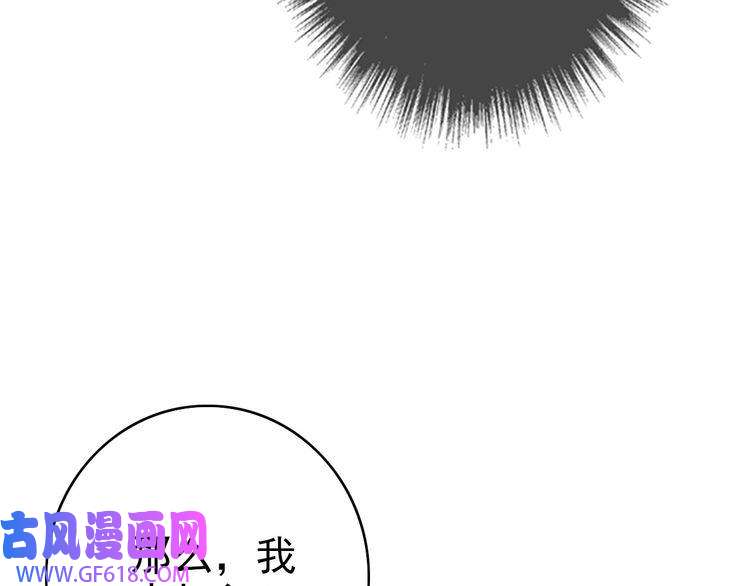 超神道术第88话 仙籍入手
