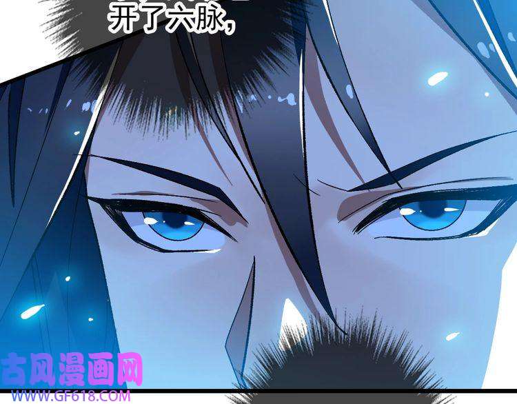 超神道术第88话 仙籍入手