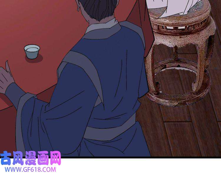 超神道术第88话 仙籍入手