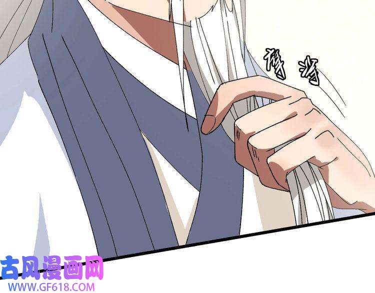 超神道术第88话 仙籍入手