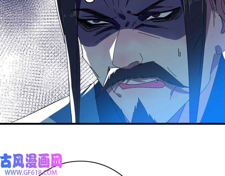 超神道术第88话 仙籍入手