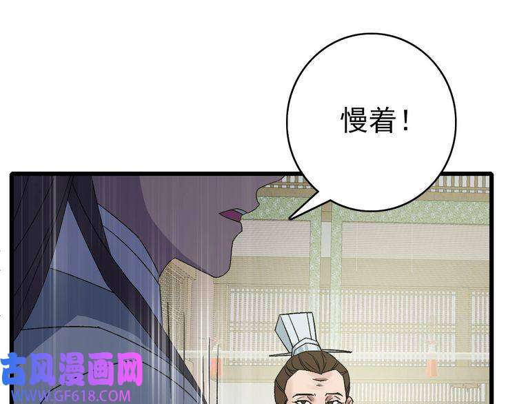 超神道术第88话 仙籍入手