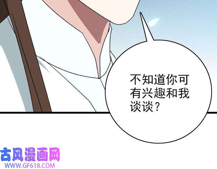 超神道术第88话 仙籍入手
