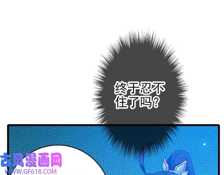 超神道术第88话 仙籍入手