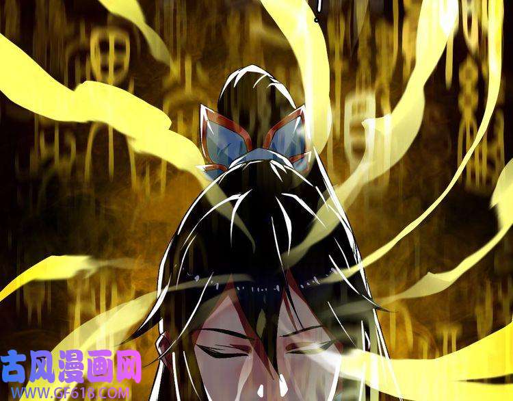 超神道术第88话 仙籍入手