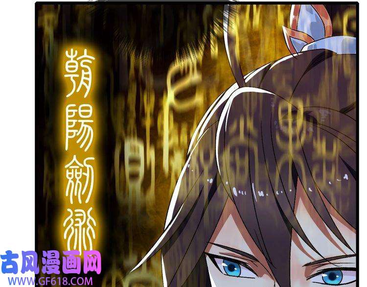 超神道术第88话 仙籍入手