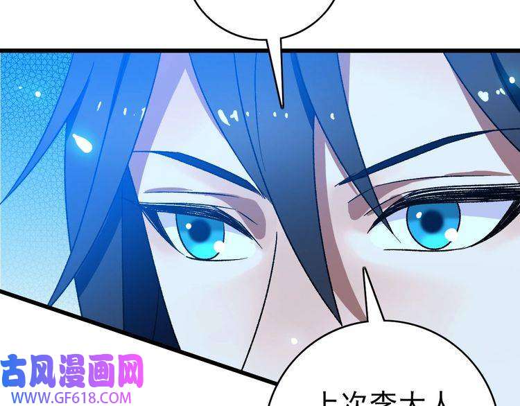 超神道术第88话 仙籍入手