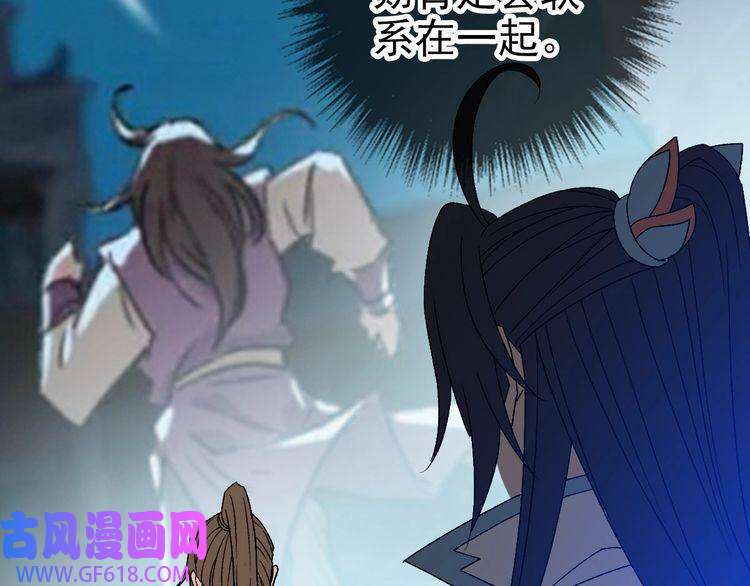 超神道术第88话 仙籍入手