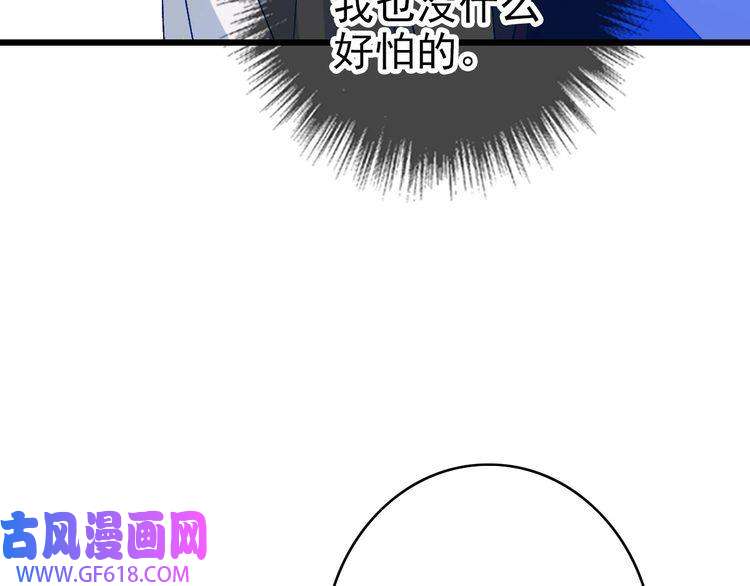 超神道术第88话 仙籍入手